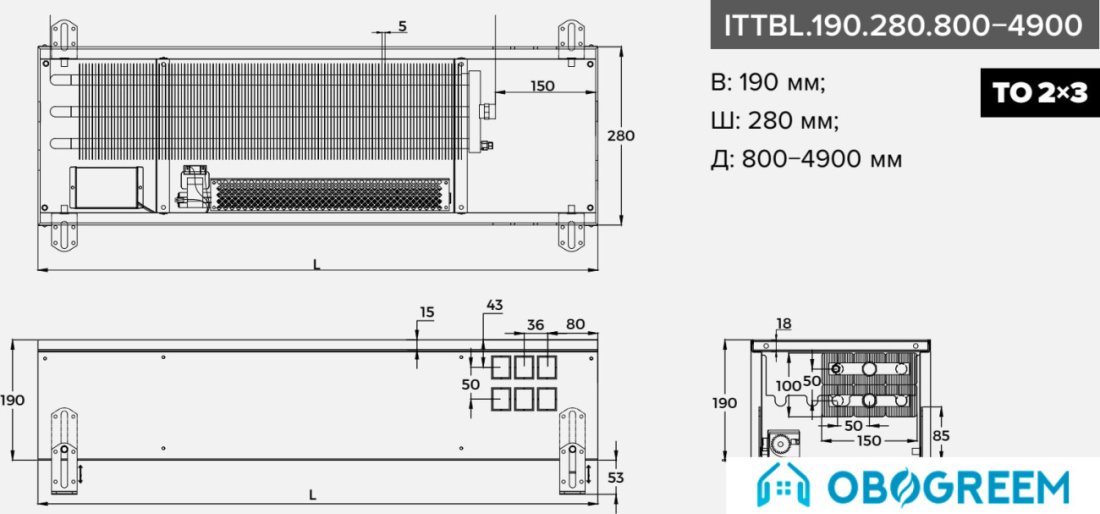 Конвектор itermic ITTBL.190.280.4300